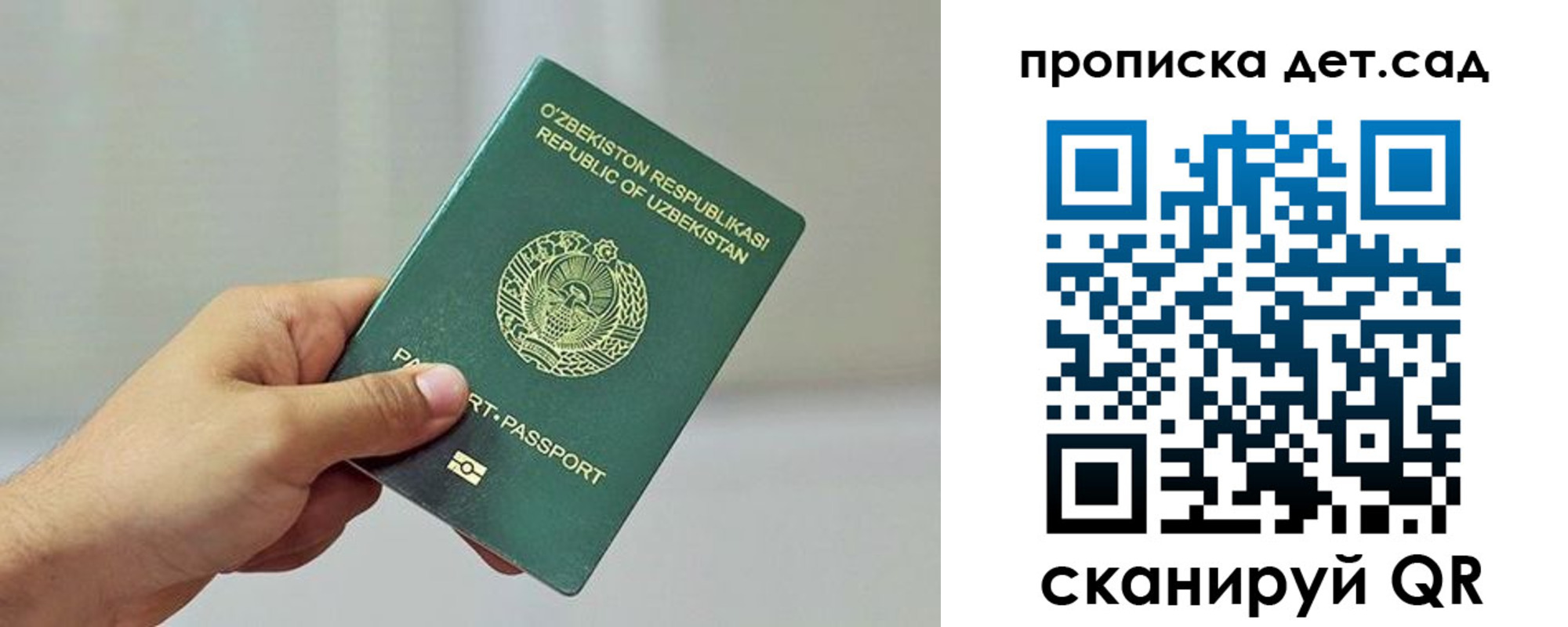 временная регистрация собственник в Ярцево