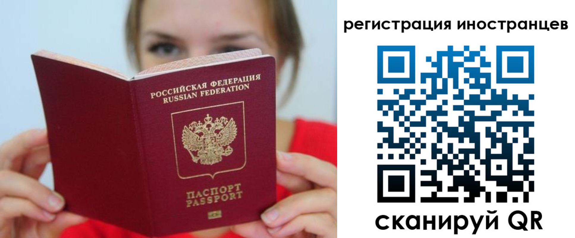регистрация для дет. сада в Ярцево