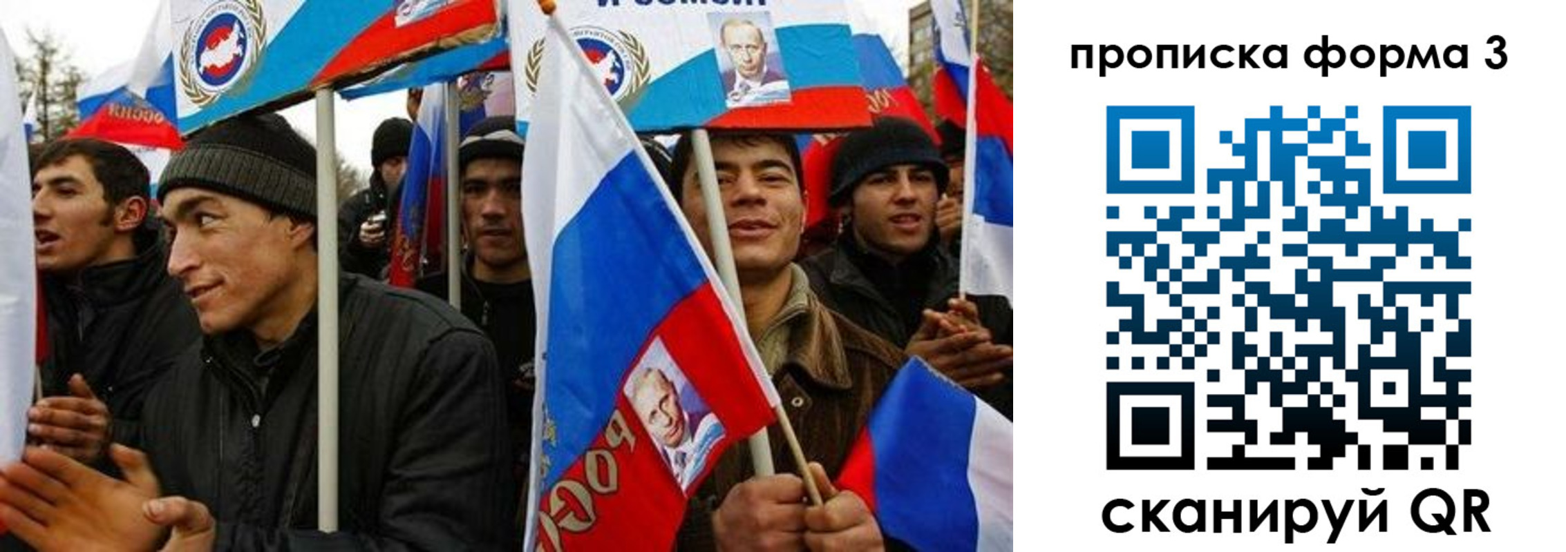 прописка для военкомата в Ярцево