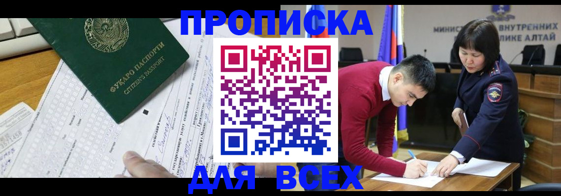 регистрация для дет. сада в Ярцево