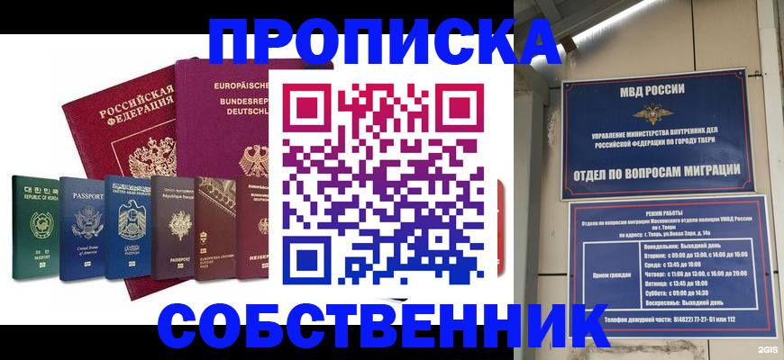 регистрация для дет. сада в Ярцево